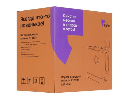 Моющий пылесос KITFORT КТ-5504